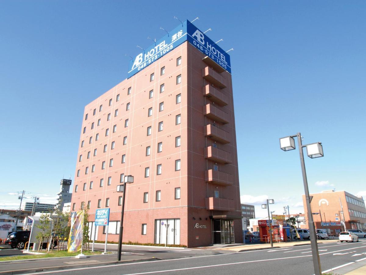 Ab Hotel Fukaya Luaran gambar