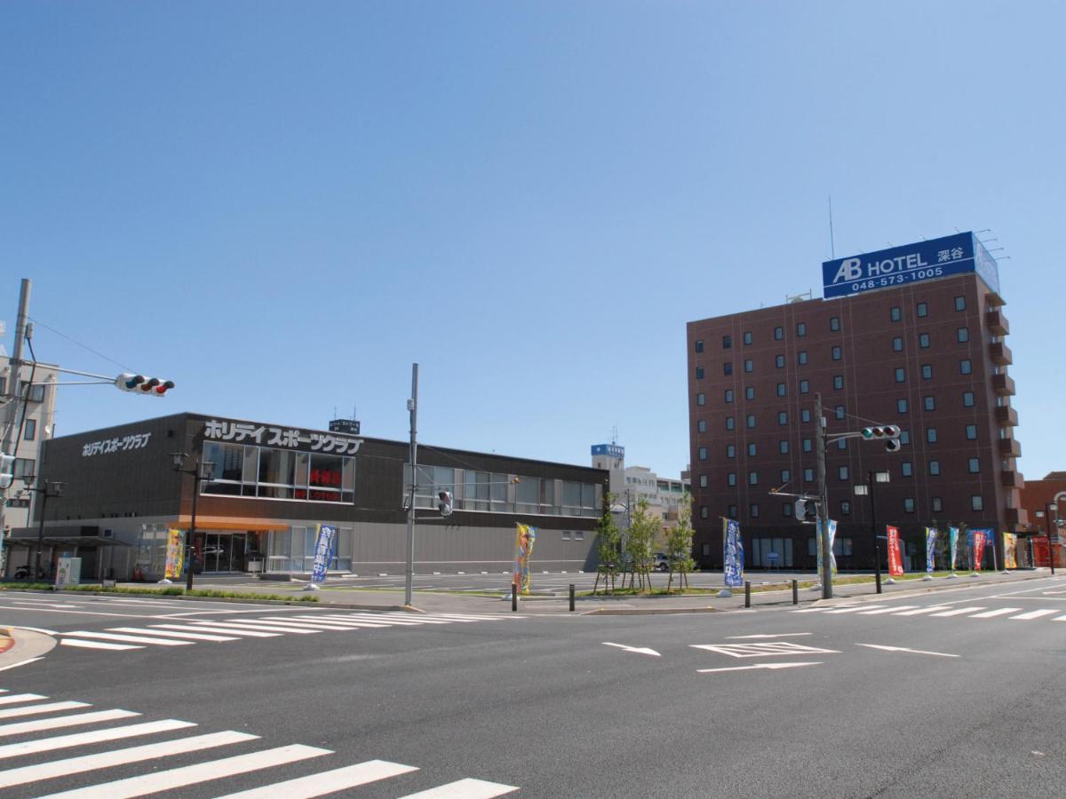 Ab Hotel Fukaya Luaran gambar